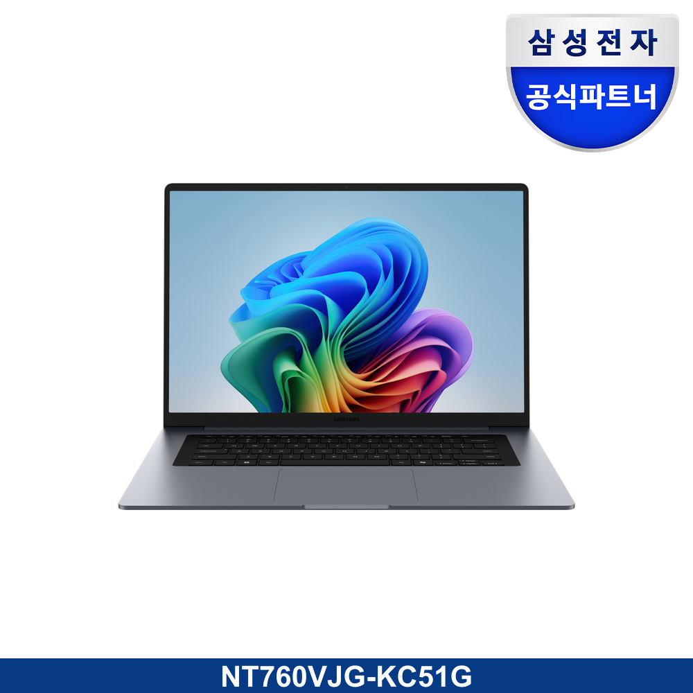 갤럭시 북6 (40.6cm) Core™ Ultra 5 / 256GB NVMe SSD, Copilot+ PC