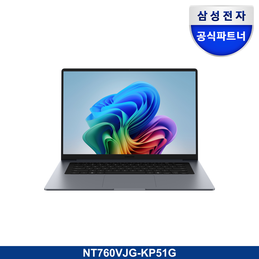 갤럭시 북6 (40.6cm) Core™ Ultra 5 / 512GB NVMe SSD, Copilot+ PC