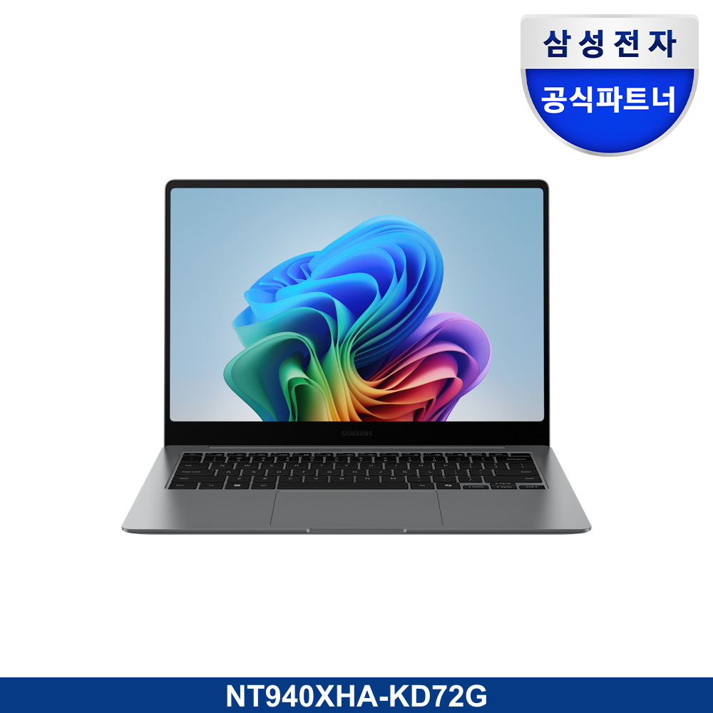 갤럭시 북5 프로 (35.6cm) Core™ Ultra 7 / 1TB NVMe SSD, Copilot+ PC