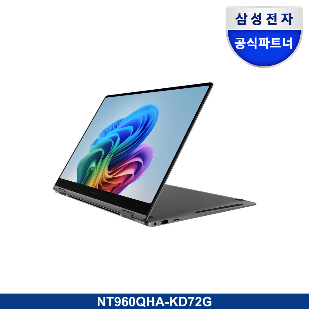 갤럭시 북5 프로 360 (40.6cm) Core™ Ultra 7 / 1TB NVMe SSD, Copilot+ PC