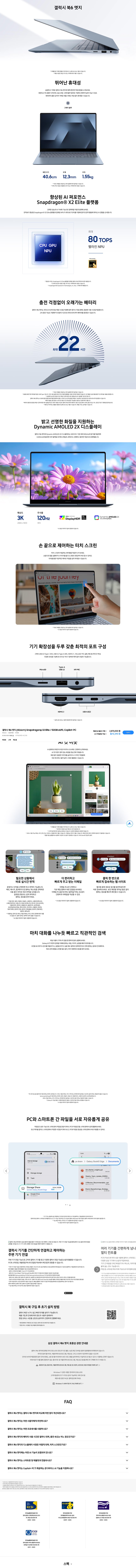 상품 상세 정보
