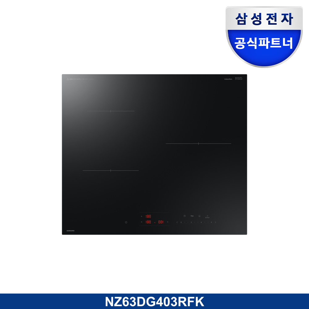 인덕션