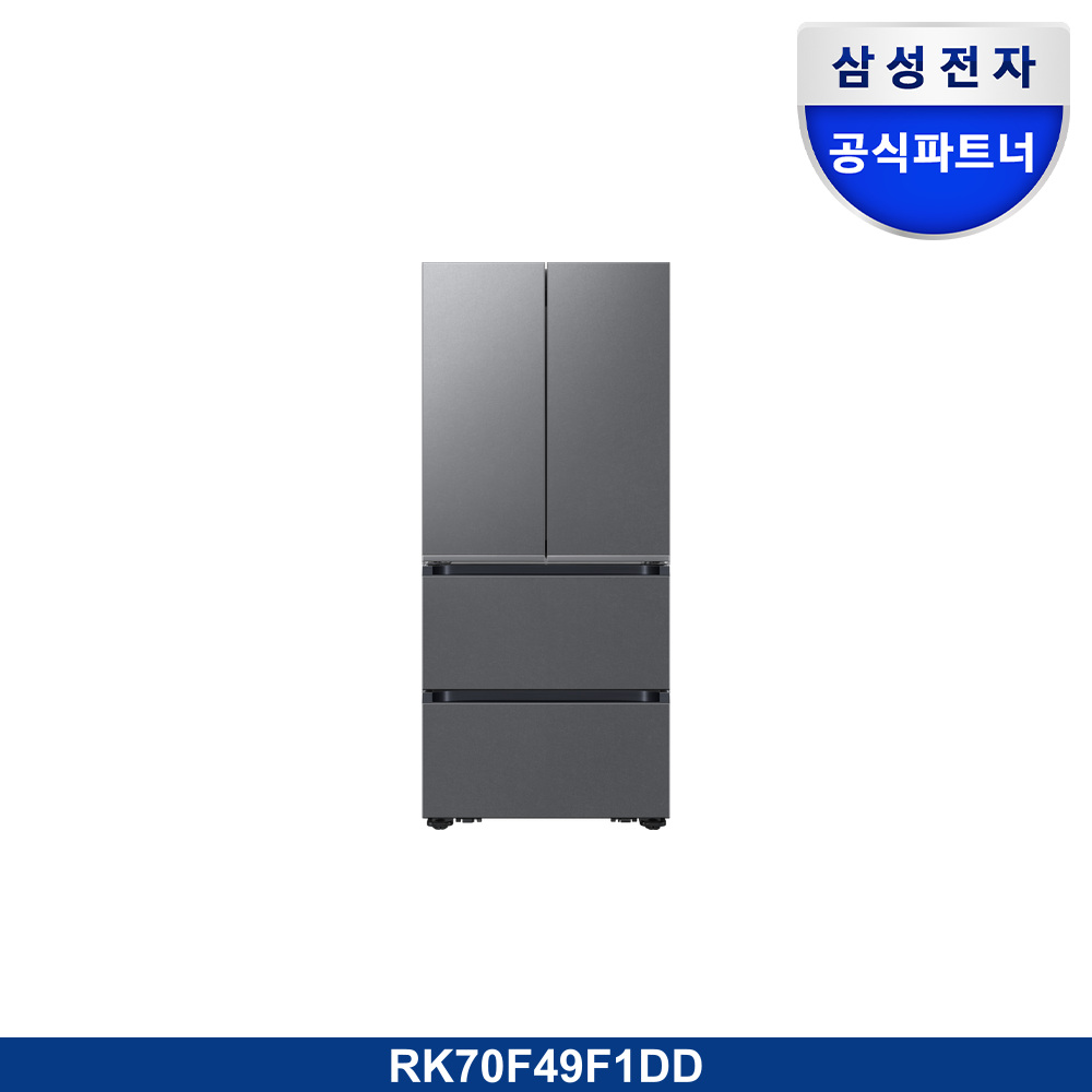Bespoke AI 김치플러스 4도어 490L (냄새케어 김치통)