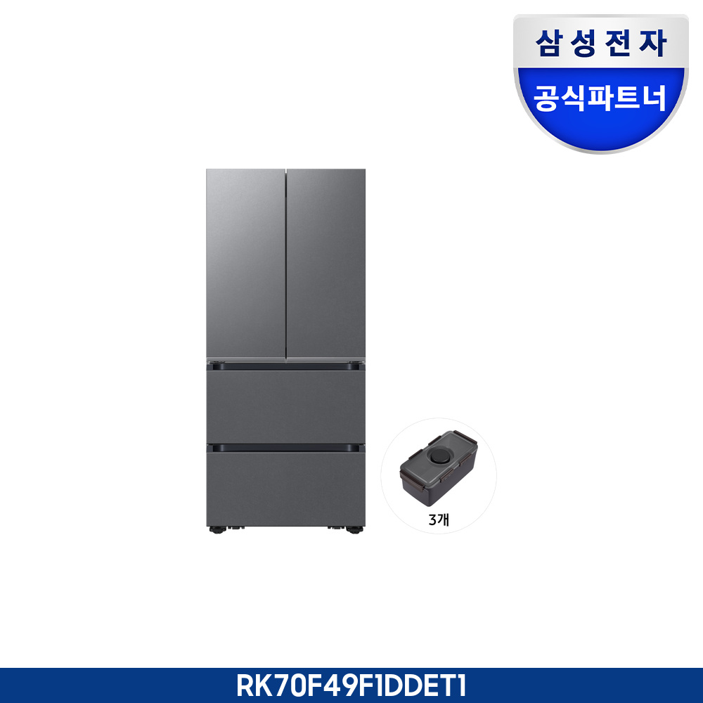 Bespoke AI 김치플러스 4도어 490L (냄새케어 김치통)+냄새케어 안심 김치통 10.9L 3개