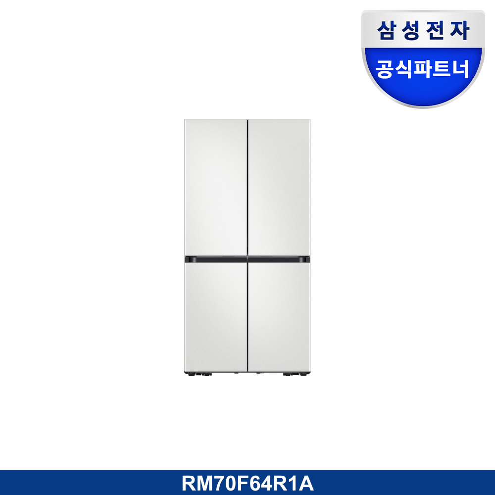 Bespoke AI 하이브리드 4도어 키친핏 Max 637L (UV탈취)