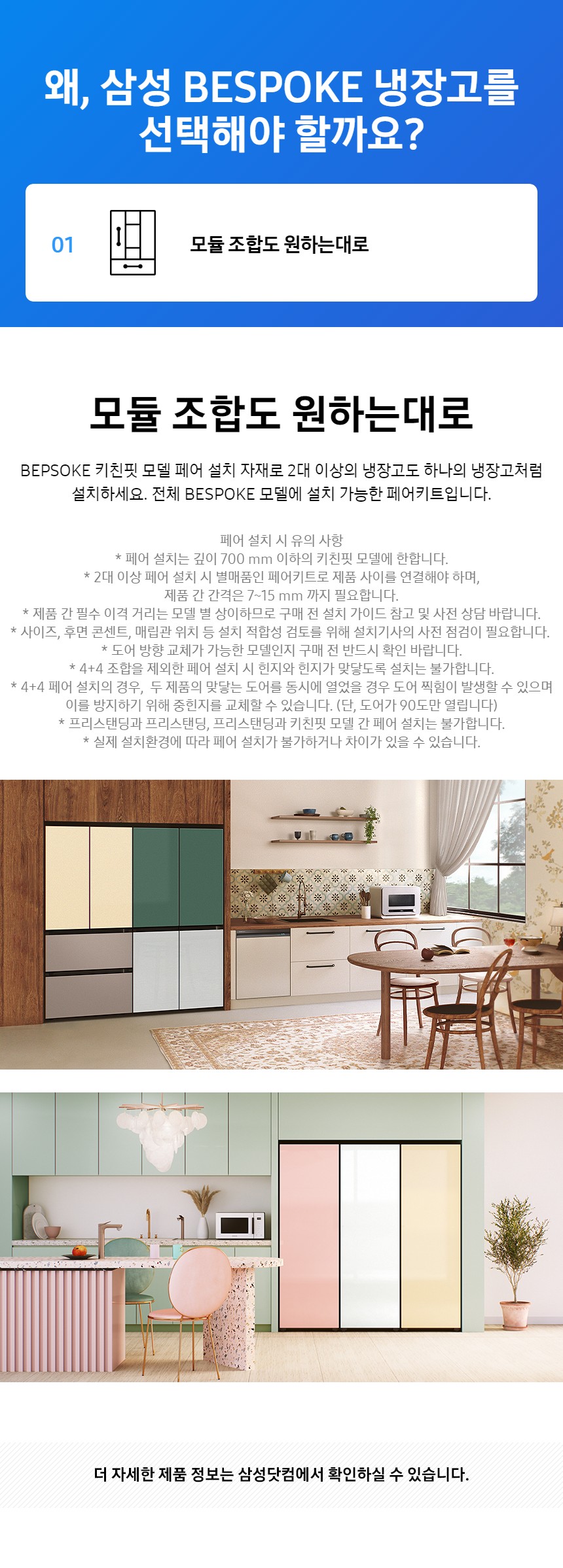 상품 상세 정보 3