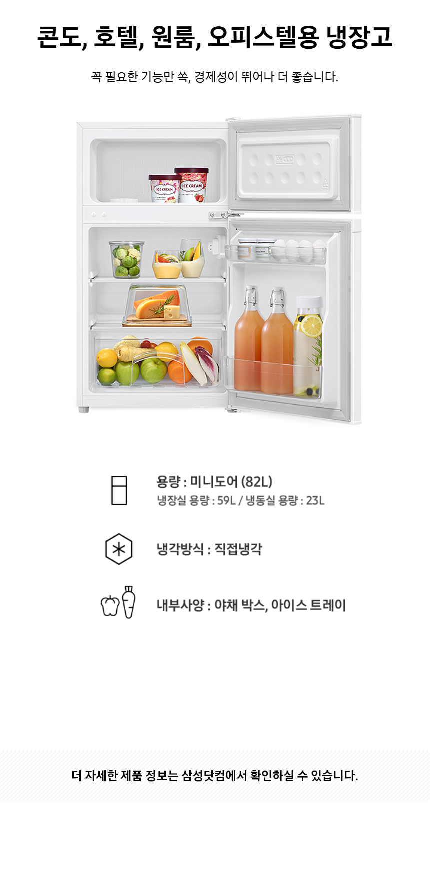 상품 상세 정보