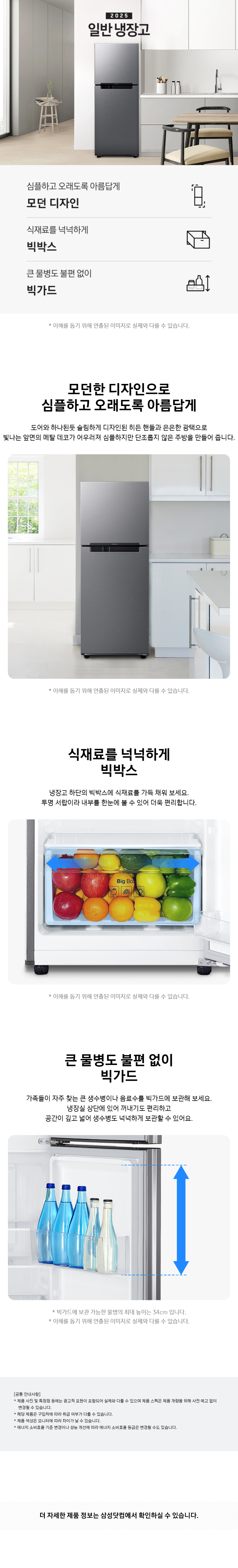 상품 상세 정보