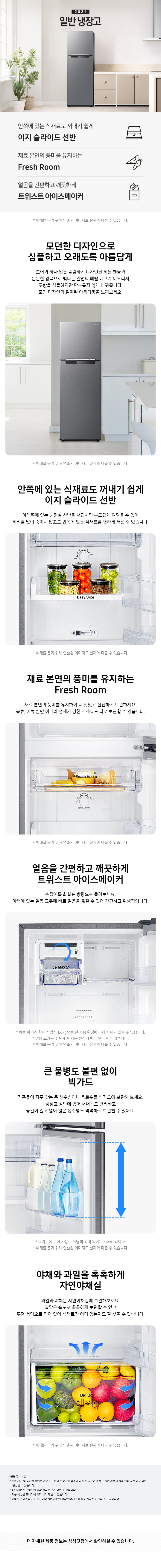 상품 상세 정보