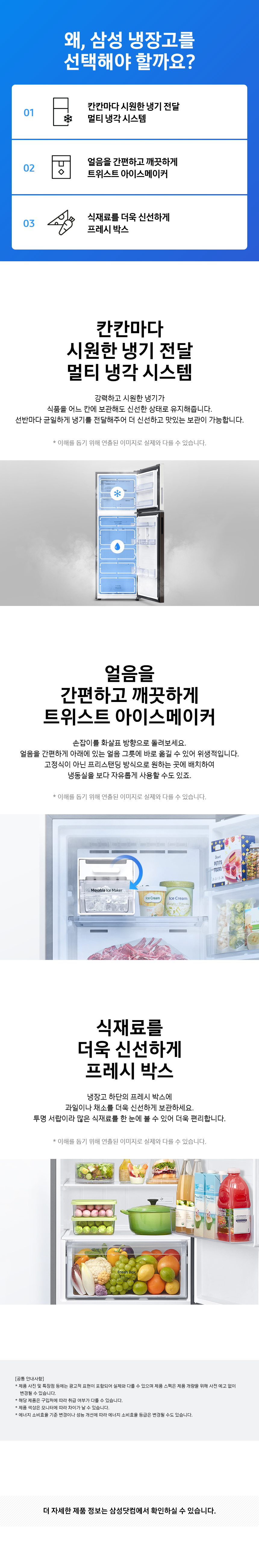 상품 상세 정보