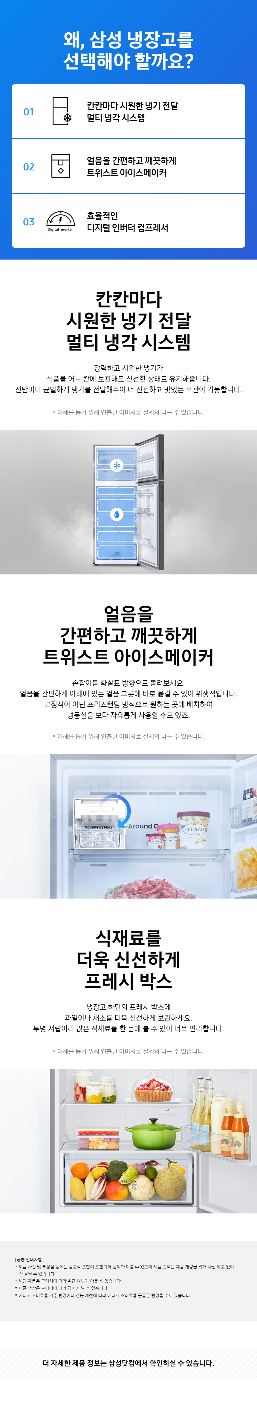 상품 상세 정보
