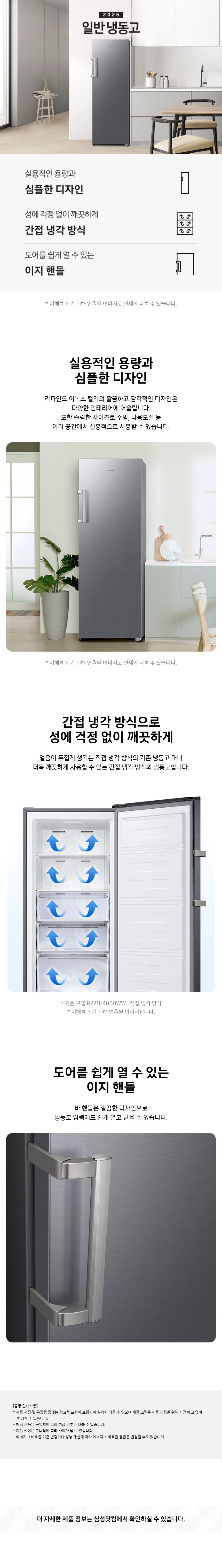 상품 상세 정보