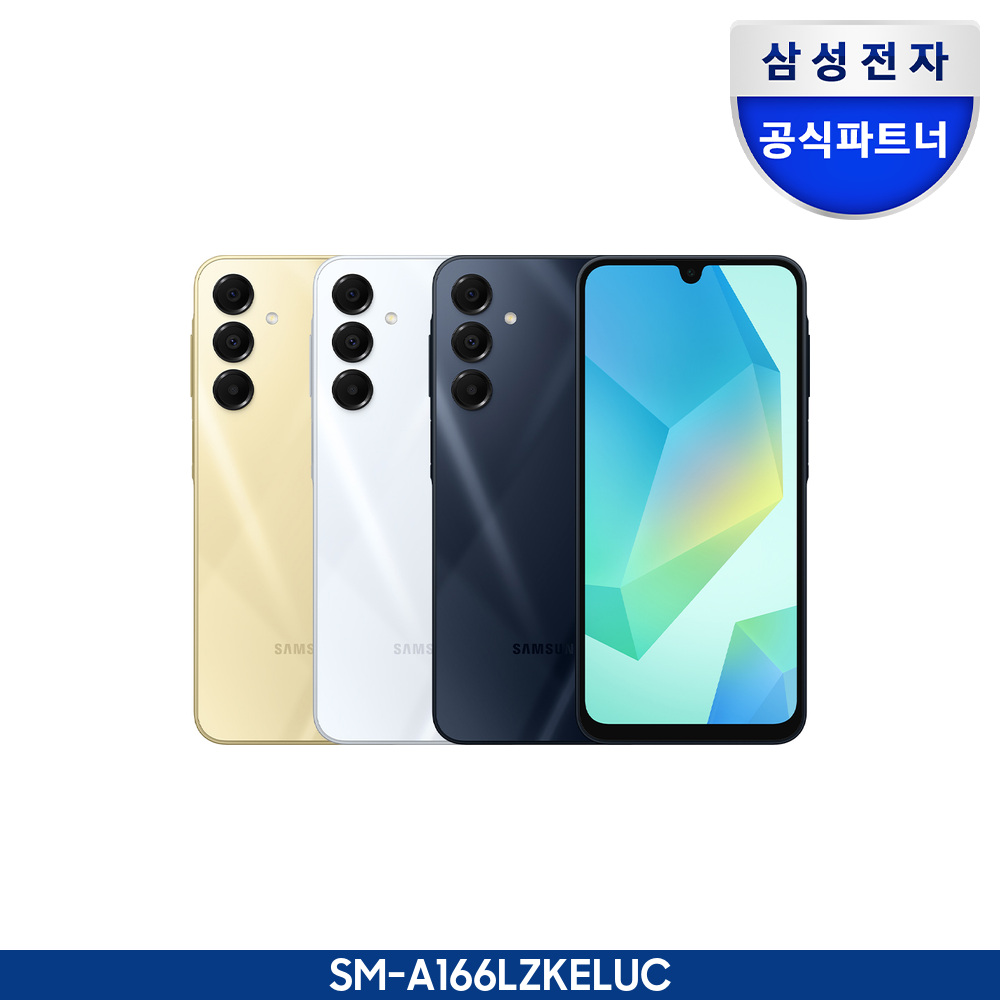 갤럭시 버디4 통신사폰 (SKT/KT/LG U+)