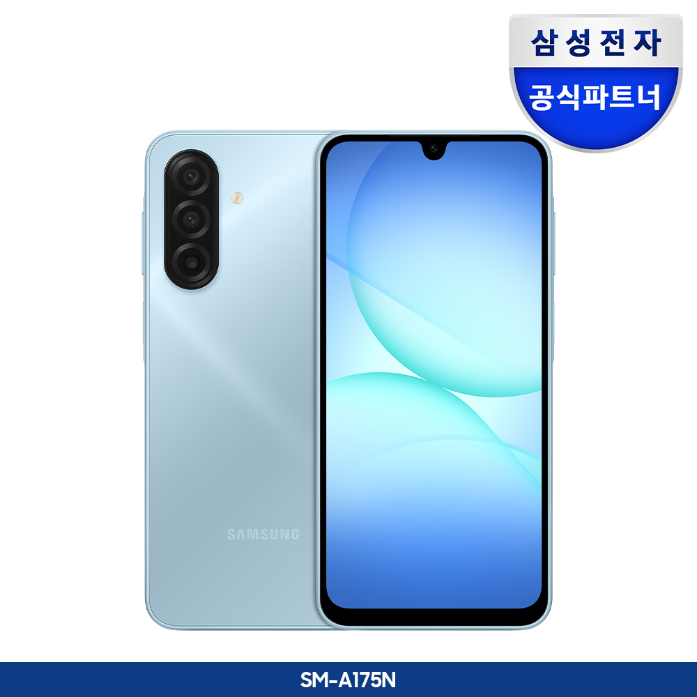 갤럭시 A17 통신사폰 (SKT/KT/LG U+)