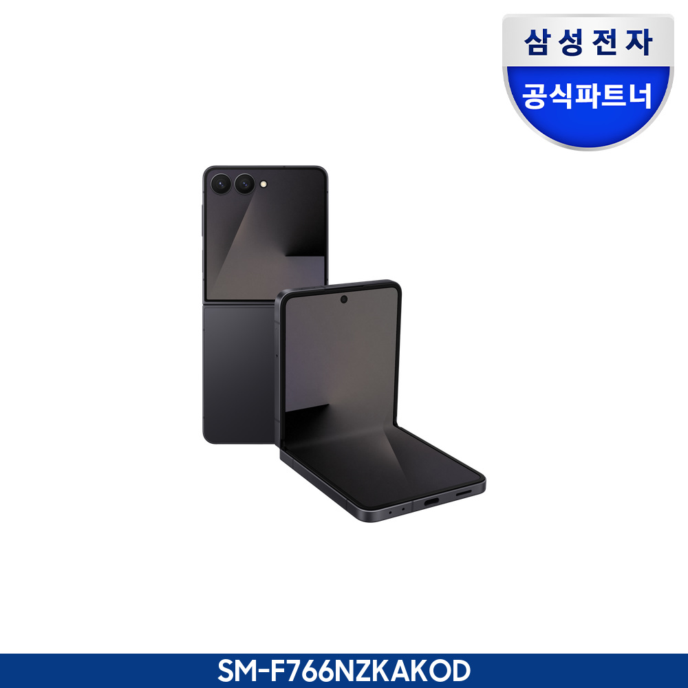갤럭시 Z 플립7 통신사폰 (SKT/KT/LG U+)
