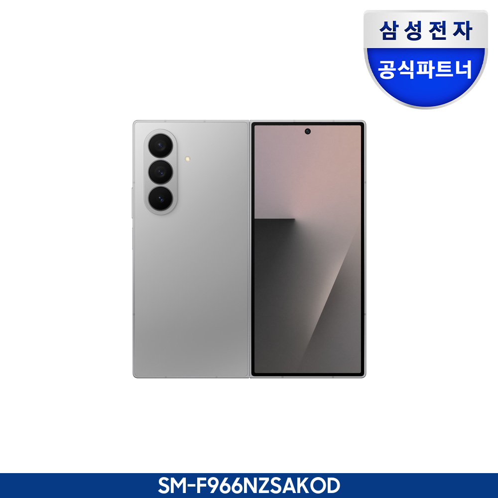 갤럭시 Z 폴드7 통신사폰 (SKT/KT/LG U+)