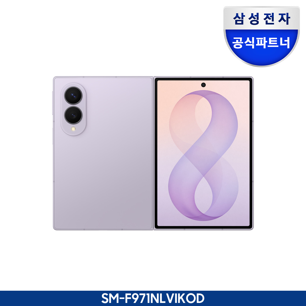 갤럭시 Z 폴드8 통신사폰 (SKT/KT/LG U+)