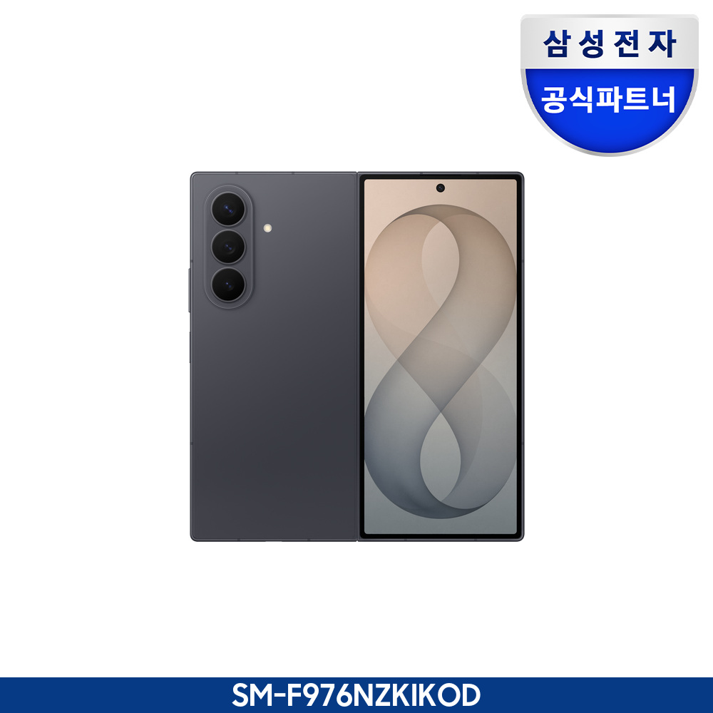 갤럭시 Z 폴드8 울트라 통신사폰 (SKT/KT/LG U+)