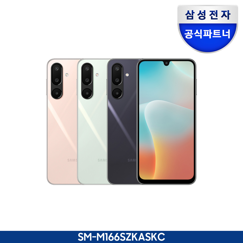 갤럭시 와이드8 통신사폰 (SKT/KT/LG U+)