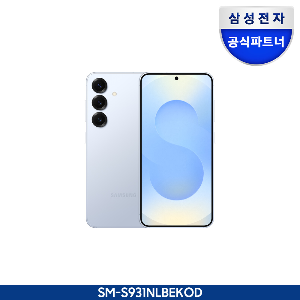 갤럭시 S25 통신사폰 (SKT/KT/LG U+)