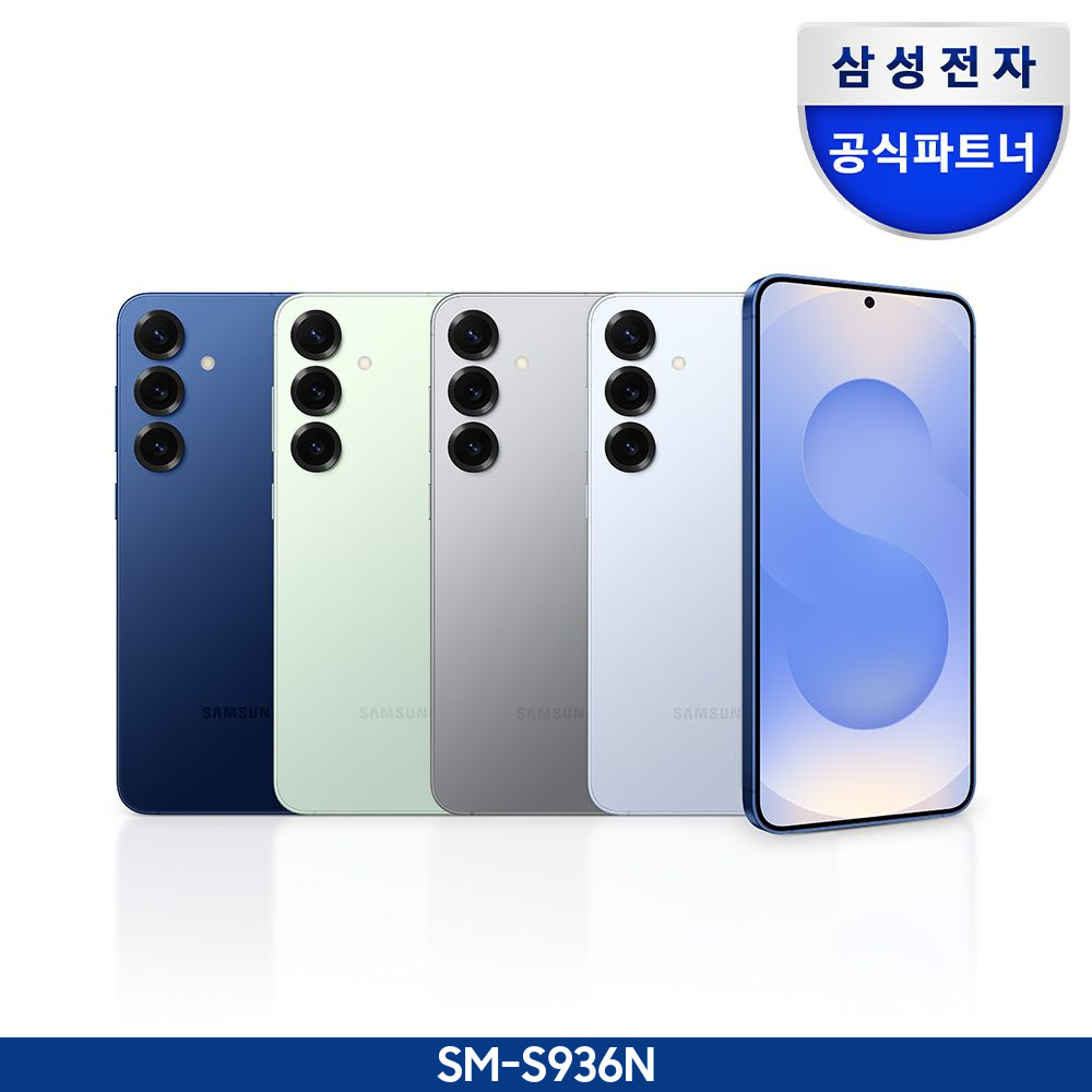 갤럭시 S25+ 통신사폰 (SKT/KT/LG U+)