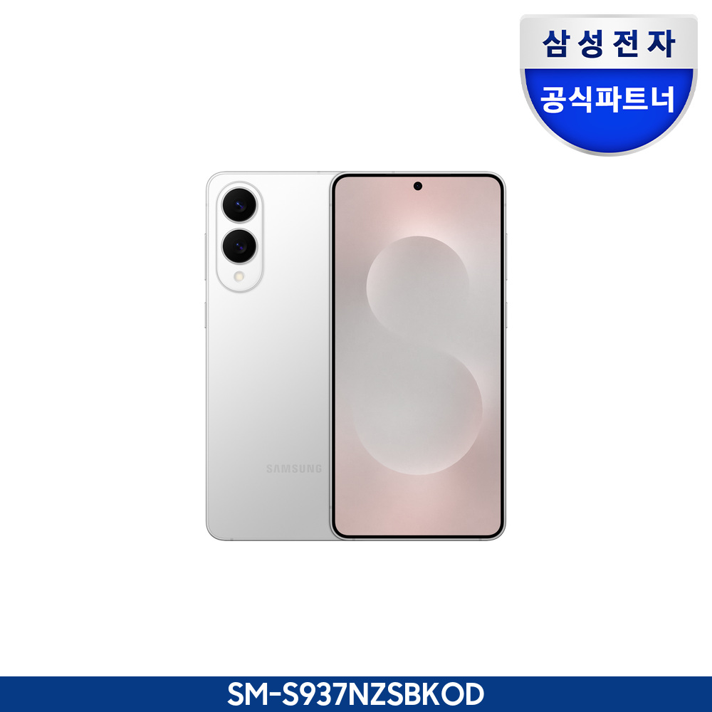 갤럭시 S25 엣지 통신사폰 (SKT/KT/LG U+)