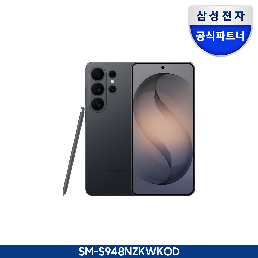 갤럭시 S26 울트라 통신사폰 (SKT/KT/LG U+)