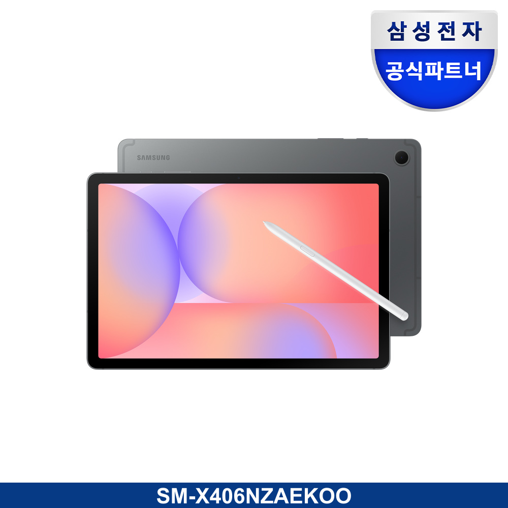 갤럭시 탭 S10 라이트 5G