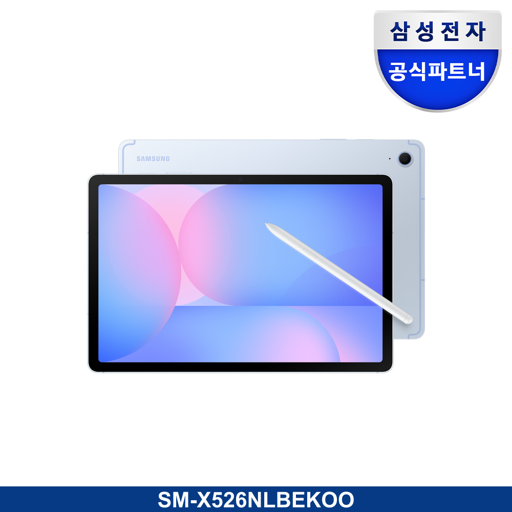 갤럭시 탭 S10 FE 5G