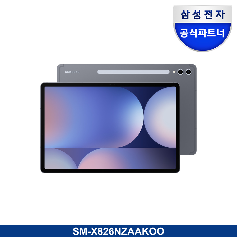갤럭시 탭 S10+ 5G
