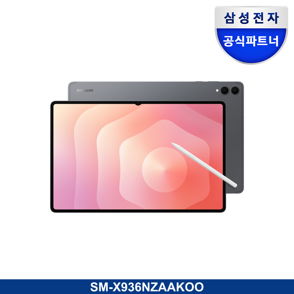 갤럭시 탭 S11 울트라 5G