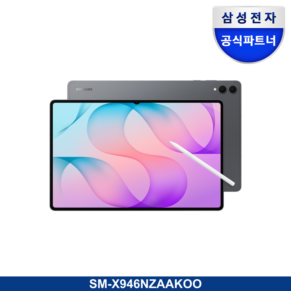 갤럭시 탭 S12 울트라 5G