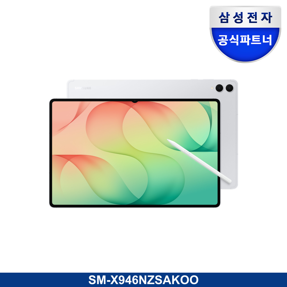 갤럭시 탭 S12 울트라 5G