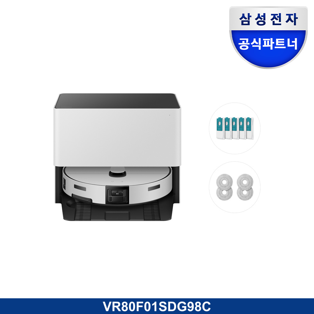 Bespoke AI 스팀 플러스 자동 급배수+먼지봉투+다회용포
