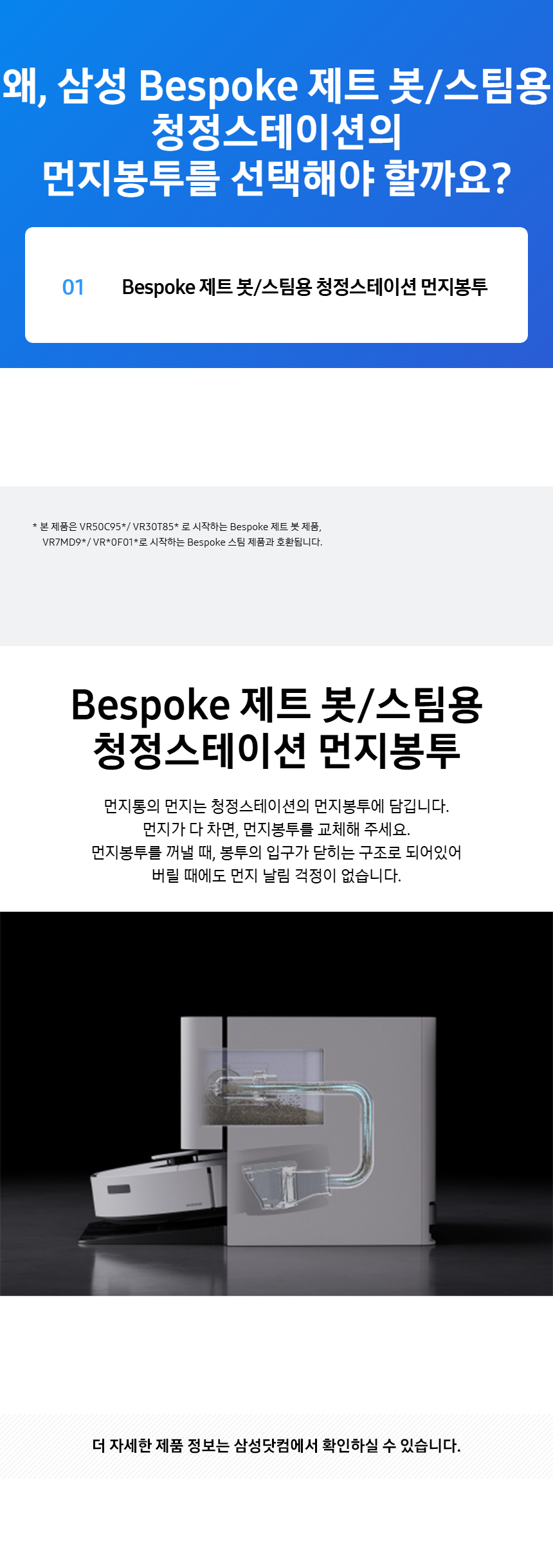 상품 상세 정보 2