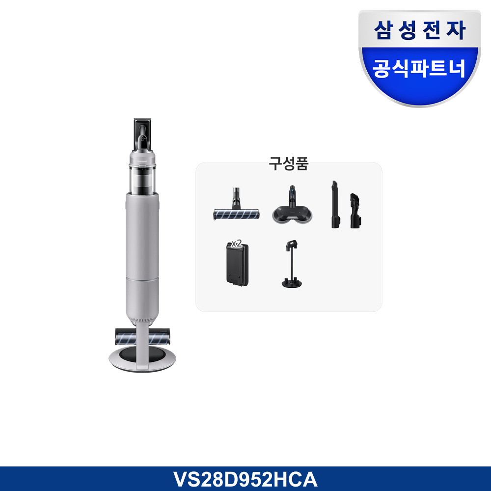 Bespoke AI 제트 Lite 고온 세척 브러시 패키지