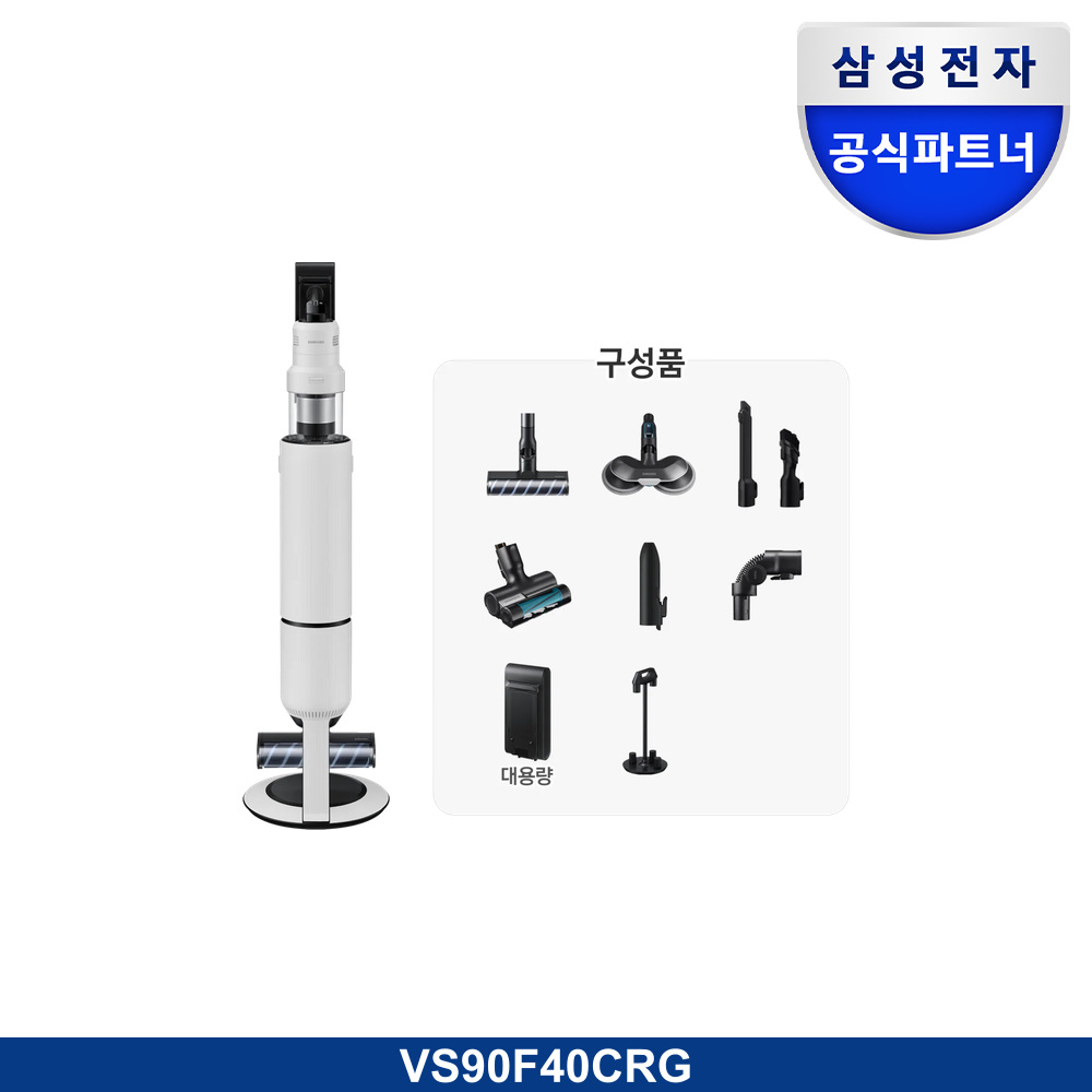 Bespoke AI 제트 400W 침구브러시 패키지