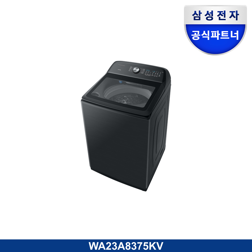 통버블 세탁기 23kg