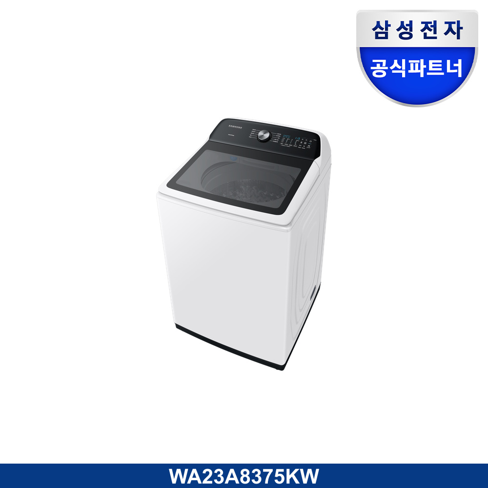 통버블 세탁기 23kg