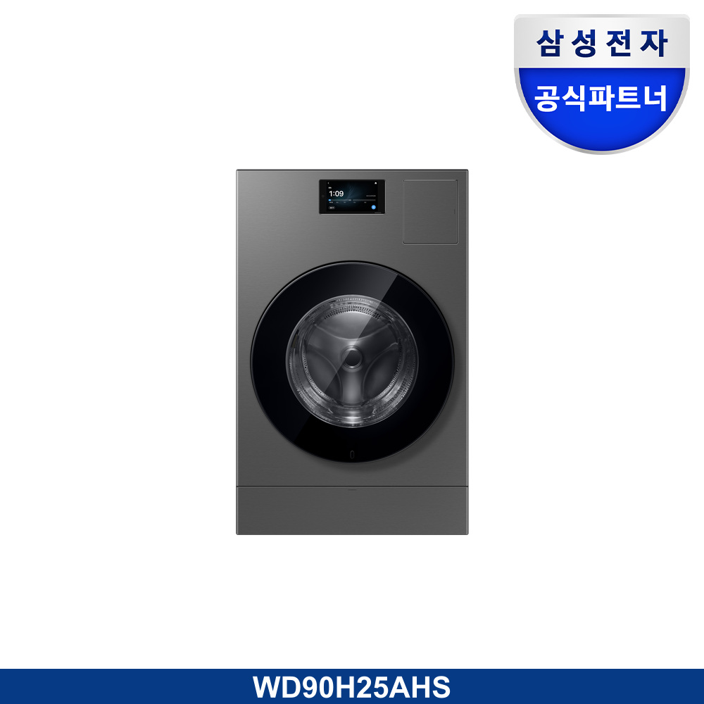 Bespoke AI 콤보 25/20kg (177.8mm LCD)
