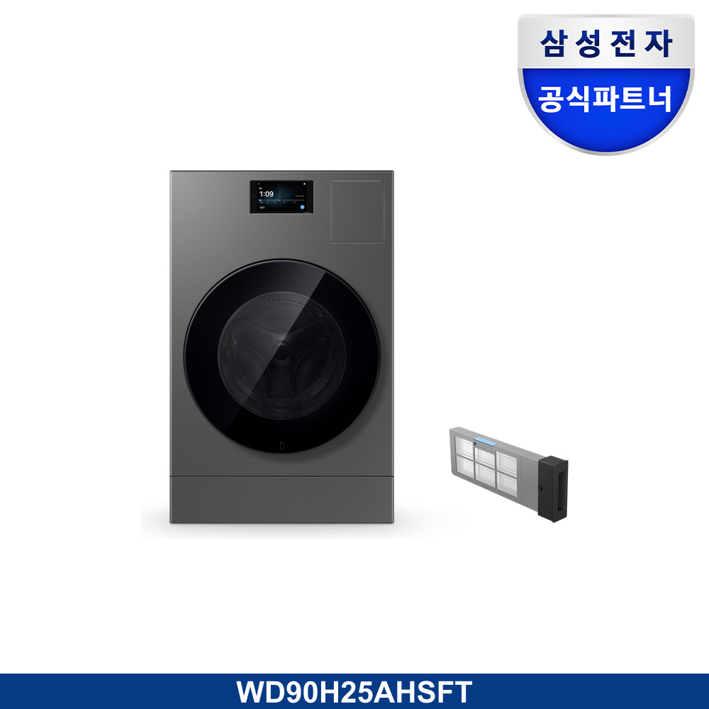 Bespoke AI 콤보 25/20kg (177.8mm LCD)+AI 콤보 먼지필터