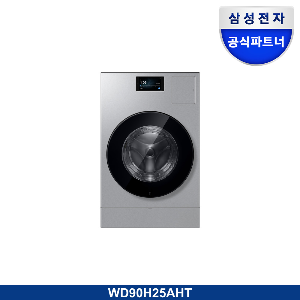 Bespoke AI 콤보 25/20kg (177.8mm LCD)