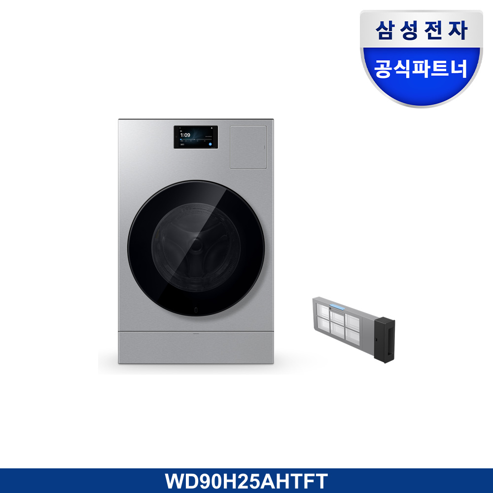 Bespoke AI 콤보 25/20kg (177.8mm LCD)+AI 콤보 먼지필터