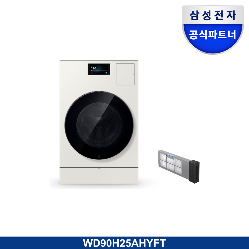 Bespoke AI 콤보 25/20kg (177.8mm LCD)+AI 콤보 먼지필터