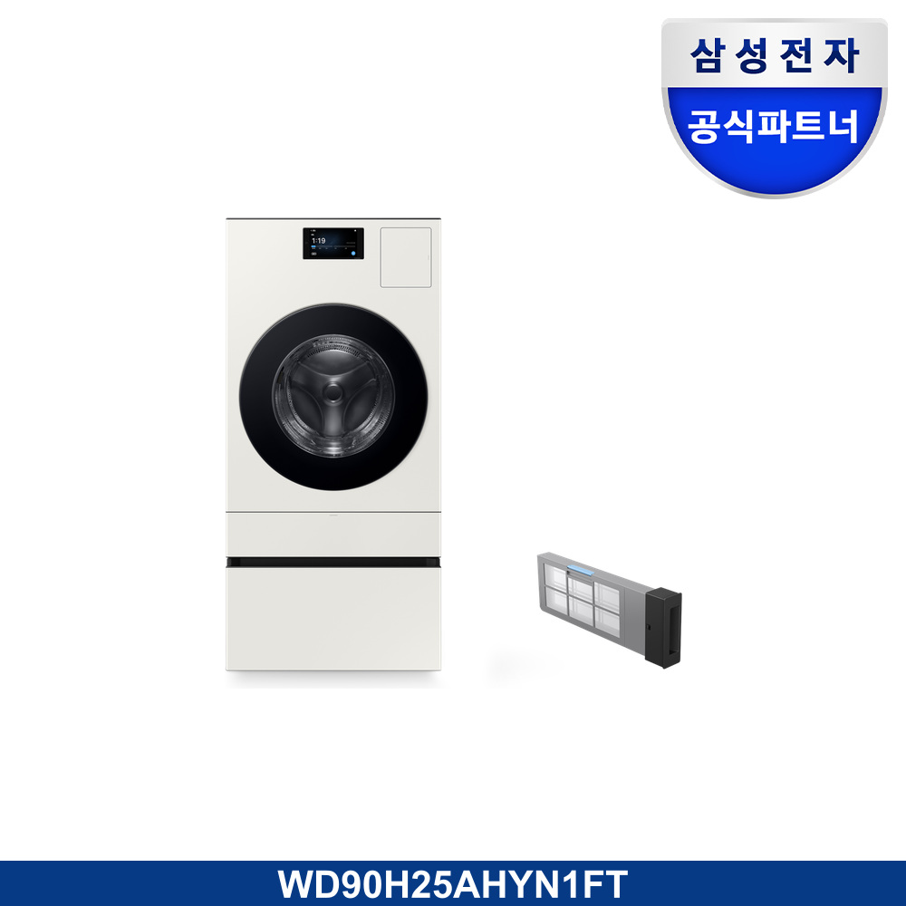 Bespoke AI 콤보 25/20kg (177.8mm LCD)+수납함+AI 콤보 먼지필터