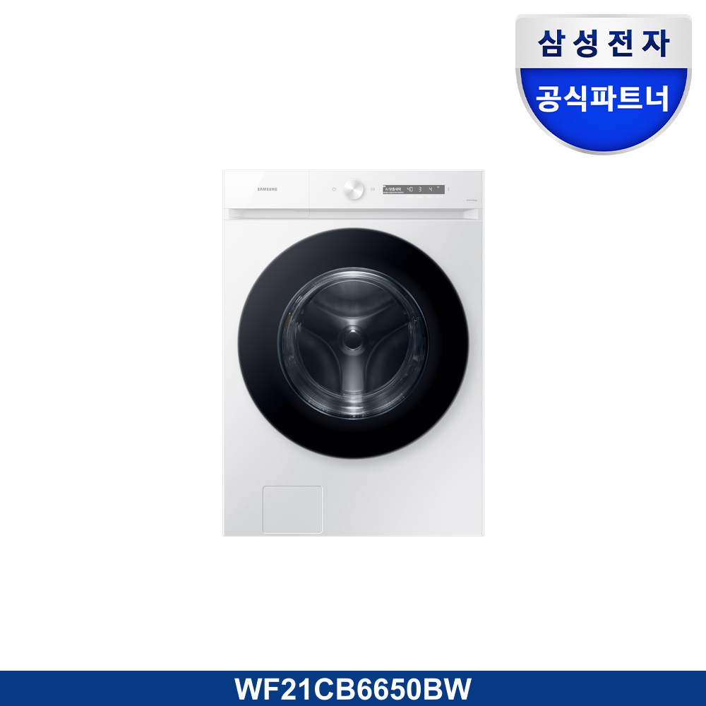 Bespoke AI 세탁기 21kg