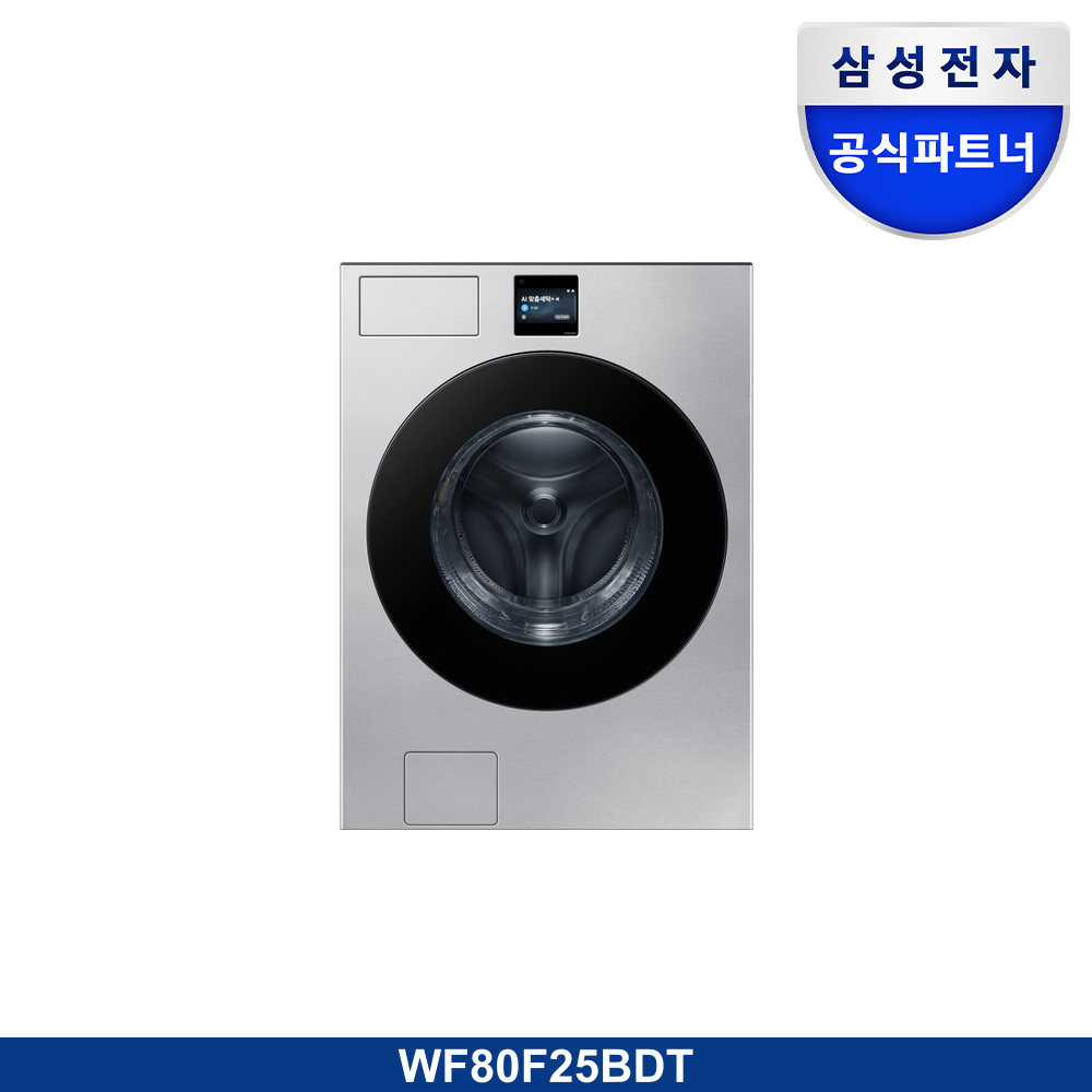 Bespoke AI 세탁기 25kg (109.2mm LCD)