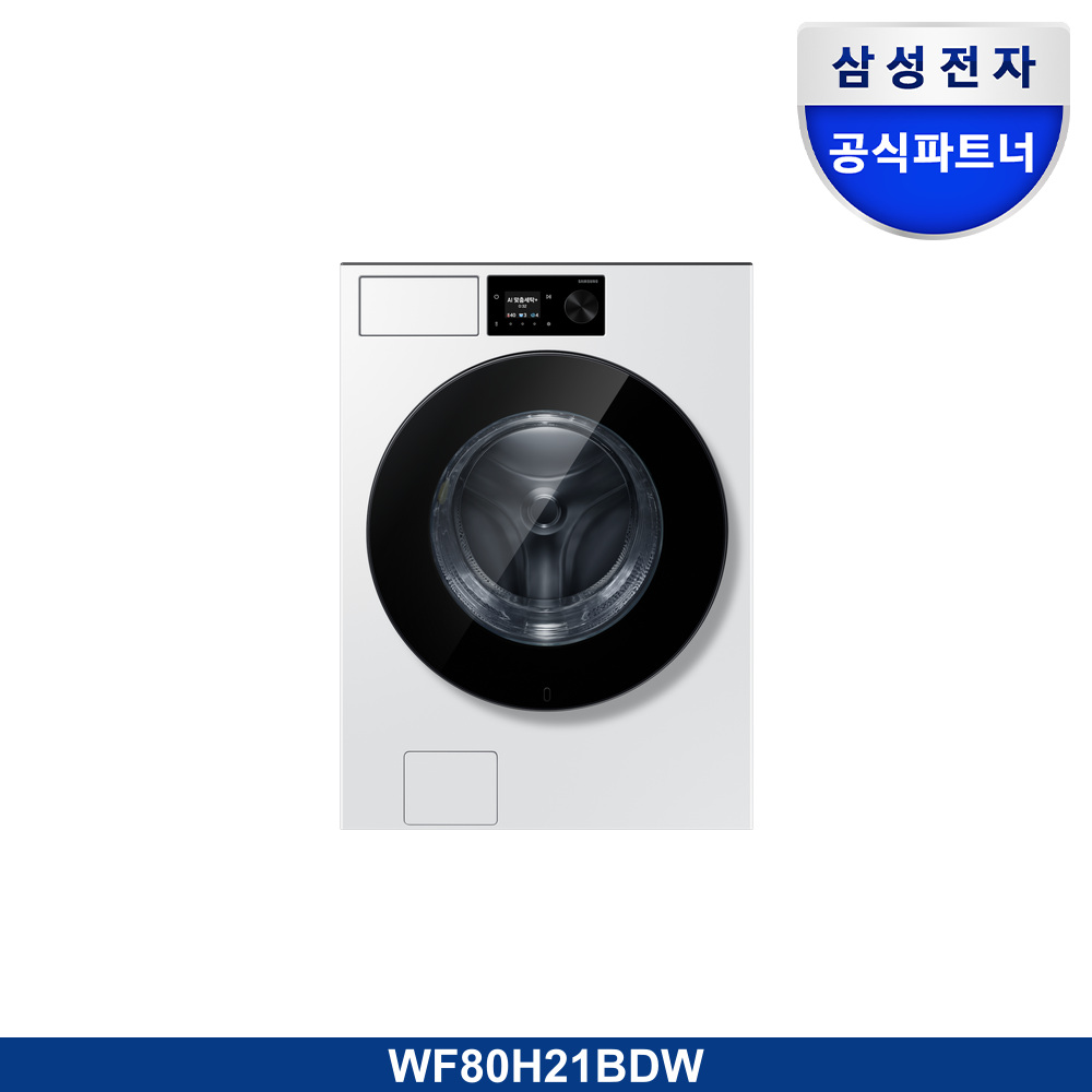 Bespoke AI 세탁기 21kg (71.1mm LCD+다이얼)