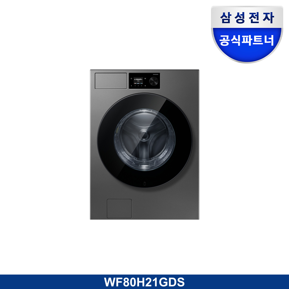 Bespoke AI 세탁기 21kg (71.1mm LCD+다이얼)