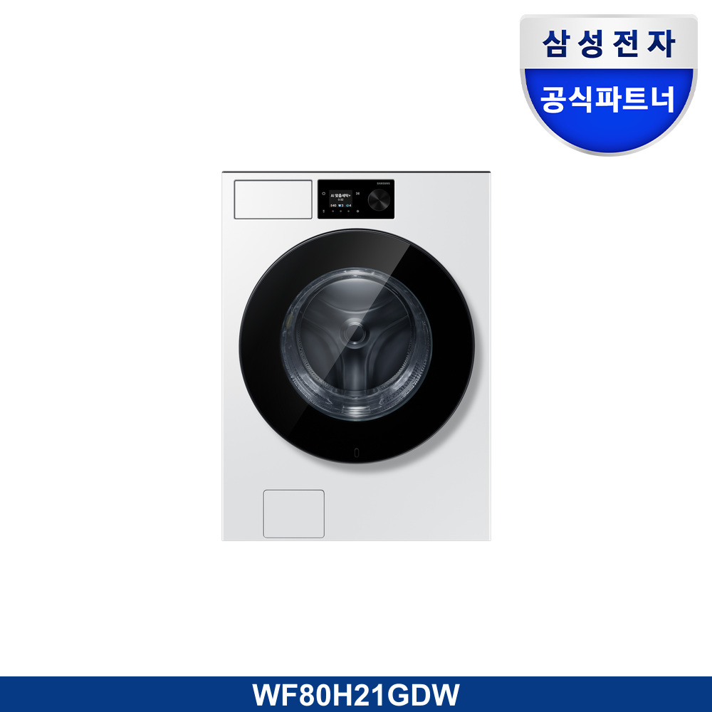 Bespoke AI 세탁기 21kg (71.1mm LCD+다이얼)